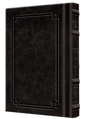 Siddur Yitzchak Yair Weekday Only Ashkenaz Large Type Mid Size – Signature Leather – Charcoal Black