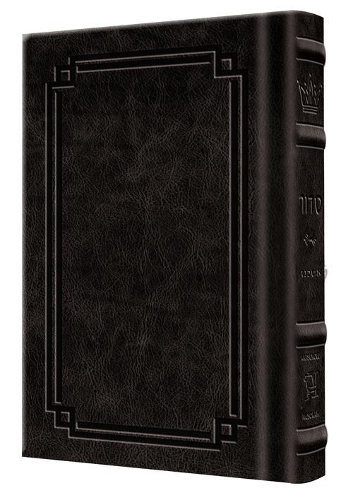Siddur Yitzchak Yair Weekday Only Ashkenaz Large Type Mid Size – Signature Leather – Charcoal Black