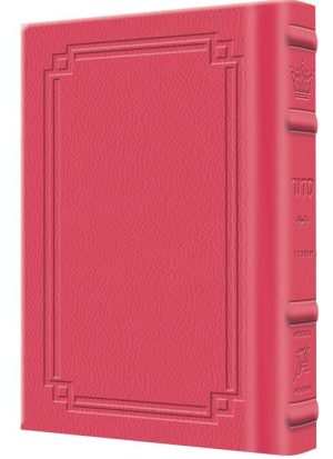 Siddur Yitzchak Yair Weekday Only Ashkenaz Large Type Mid Size – Signature Leather – Fuchsia Pink