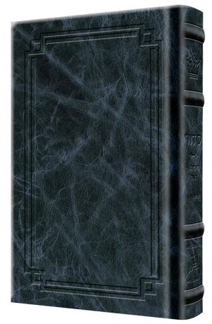 Siddur Yitzchak Yair Weekday Only Ashkenaz Large Type Mid Size – Signature Leather – Navy