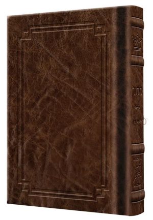 Siddur Yitzchak Yair Weekday Only Ashkenaz Large Type Mid Size – Signature Leather – Royal Brown