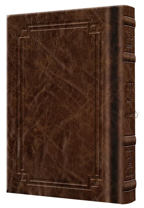 Siddur Yitzchak Yair Weekday Only Ashkenaz Large Type Mid Size – Signature Leather – Royal Brown
