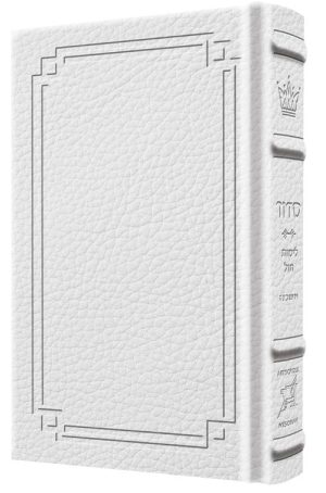 Siddur Yitzchak Yair Weekday Only Ashkenaz Large Type Mid Size – Signature Leather – White