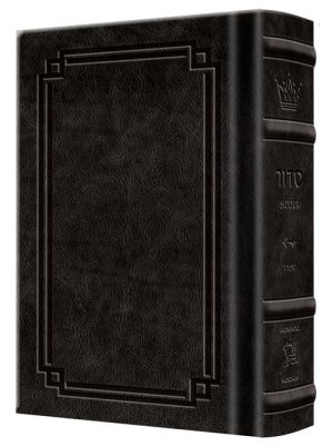 Siddur Zichron Meir Weekday Only Sefard Large Type Mid Size – Signature Leather – Charcoal Black