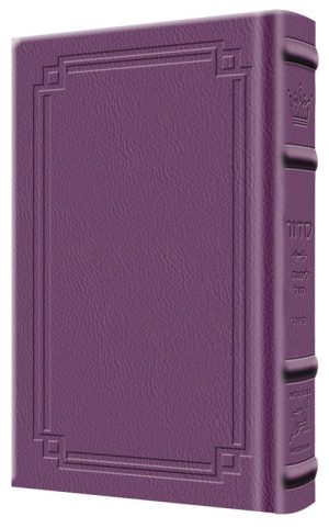 Siddur Zichron Meir Weekday Only Sefard Large Type Mid Size – Signature Leather – Iris Purple