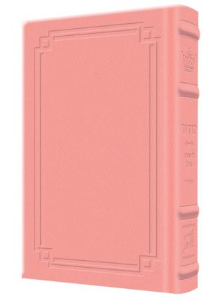 Siddur Zichron Meir Weekday Only Sefard Large Type Mid Size – Signature Leather – Pink