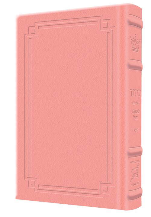 Siddur Zichron Meir Weekday Only Sefard Large Type Mid Size – Signature Leather – Pink