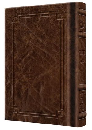 Siddur Zichron Meir Weekday Only Sefard Large Type Mid Size – Signature Leather – Royal Brown
