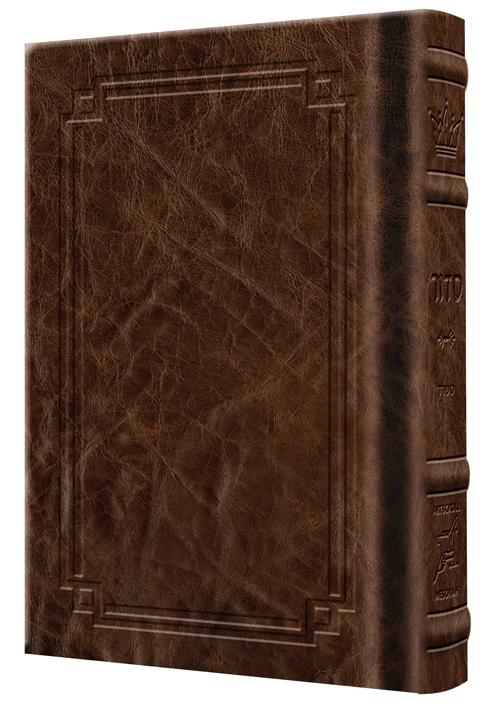 Siddur Zichron Meir Weekday Only Sefard Large Type Mid Size – Signature Leather – Royal Brown