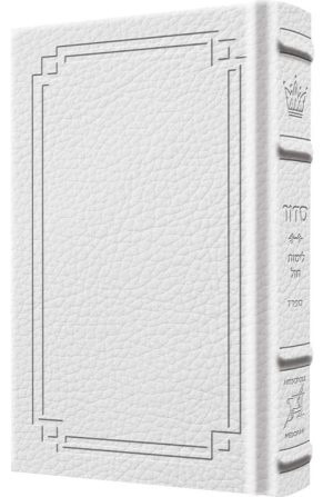 Siddur Zichron Meir Weekday Only Sefard Large Type Mid Size – Signature Leather – White