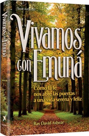 Living Emunah – Spanish Edition