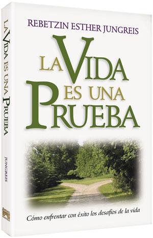 Life is a Test – Spanish Edition