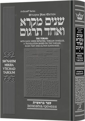 Sh’nayim Mikra V’Echad Targum – Bereishis