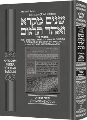 Sh’nayim Mikra V’Echad Targum – Shemos