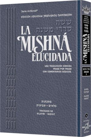 Spanish Mishnah Elucidated [#02] – Seder Zeraim Volume 2 – Davidsohn Edition