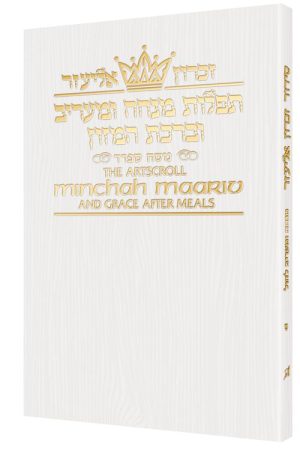 Minchah/Maariv: Hebrew/English: Weekday Pocket Size – Sefard – White Cover
