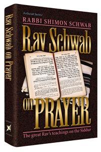 Rav Schwab on Prayer