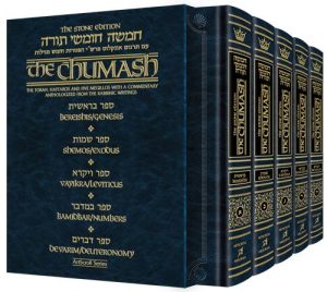 Personal Size – Stone Edition Chumash – 5 Volume Slipcased Set With Ashkenaz Shabbos Davening