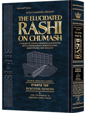 Student Size – Schottenstein Edition The Elucidated Rashi on Chumash – Bereishis volume 1: Bereishis – Chayei Sarah