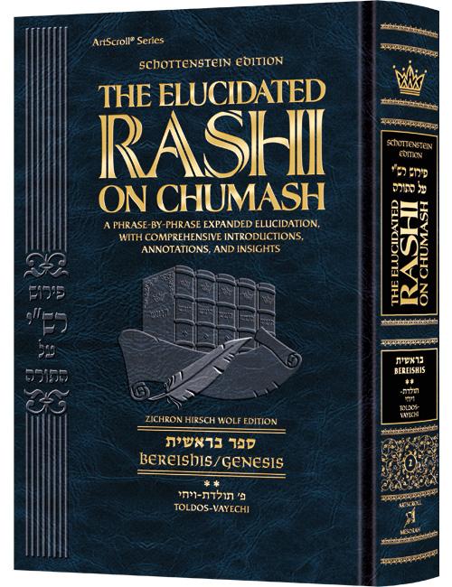 Student Size – Schottenstein Edition The Elucidated Rashi on Chumash – Bereishis volume 2: Toldos – Vayechi