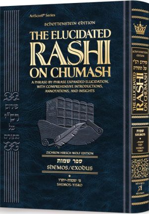 Student Size – Schottenstein Edition The Elucidated Rashi on Chumash – Shemos volume 1: Shemos– Yisro