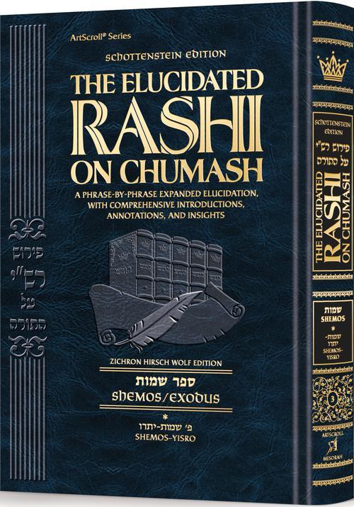 Student Size – Schottenstein Edition The Elucidated Rashi on Chumash – Shemos volume 1: Shemos– Yisro