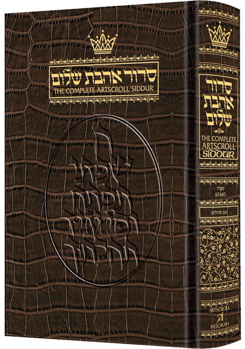 Siddur Hebrew/English: Complete Full Size – Sefard – Alligator Leather