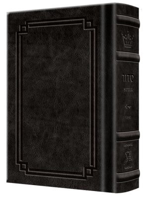 Siddur Hebrew Only: Pocket Size Sefard – Signature Leather – Black