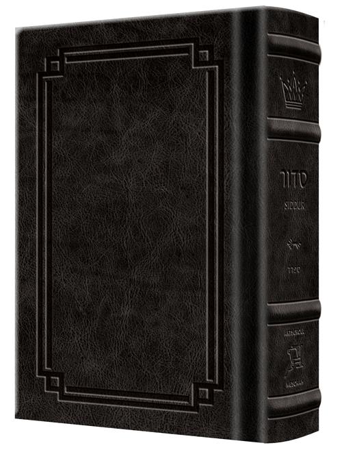 Siddur Hebrew Only: Pocket Size Sefard – Signature Leather – Black
