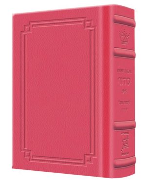 Siddur Hebrew Only: Pocket Size Sefard – Signature Leather – Fuchsia Pink