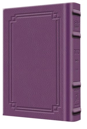 Siddur Hebrew Only: Pocket Size Sefard – Signature Leather – Iris Purple