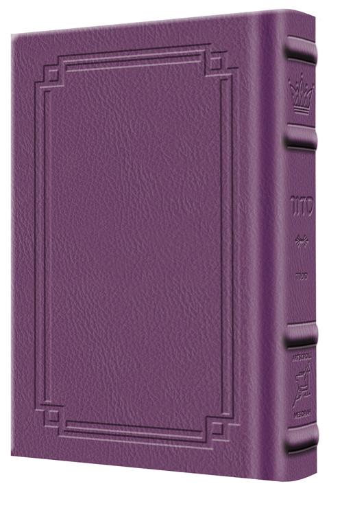 Siddur Hebrew Only: Pocket Size Sefard – Signature Leather – Iris Purple