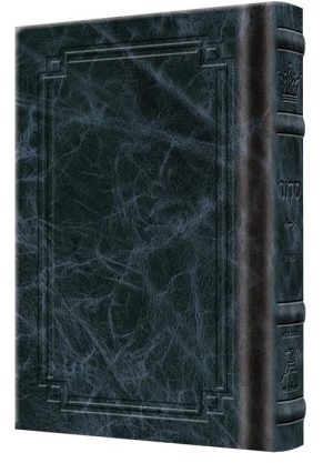 Siddur Hebrew Only: Pocket Size Sefard – Signature Leather – Navy