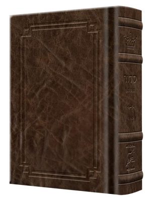 Siddur Hebrew Only: Pocket Size Sefard – Signature Leather – Brown