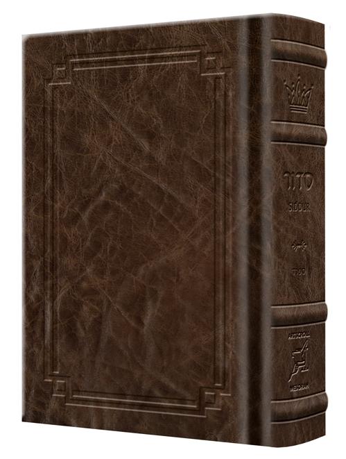 Siddur Hebrew Only: Pocket Size Sefard – Signature Leather – Brown