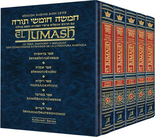 Mid Size -The Rabbi Sion Levy Edition of the Chumash in Spanish – 5 Volume Slipcased Set