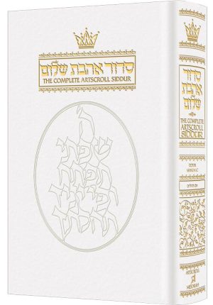 Siddur Hebrew/English: Complete Pocket Size – Sefard – White Leather