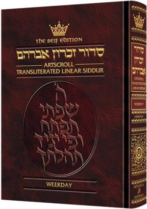 Siddur Transliterated Linear – Weekday – Seif Edition