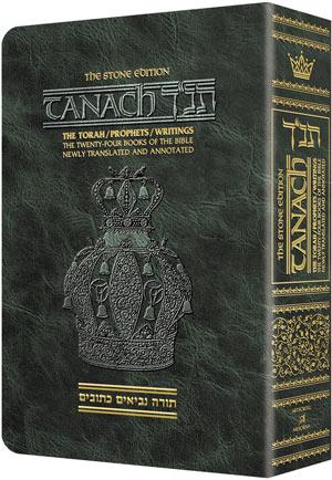 Stone Edition Tanach – Green Pocket Size Edition – Paperback