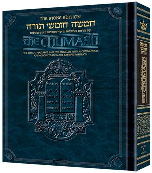 The Stone Edition Chumash – Full Size