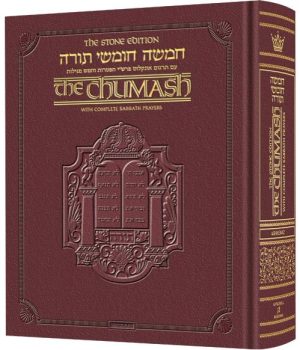 Stone Edition Chumash – Travel Size – Ashkenaz Deluxe Leather