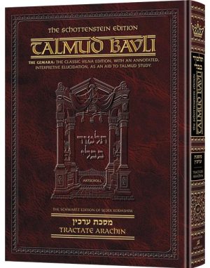 Schottenstein Ed Talmud – English Full Size [#67] – Arachin (2a-34a)