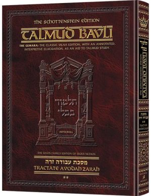 Schottenstein Ed Talmud – English Full Size [#53] – Avodah Zarah Vol 2 (40b-76b)