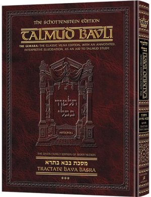 Schottenstein Ed Talmud – English Full Size [#46] – Bava Basra Vol 3 (116b-176b)