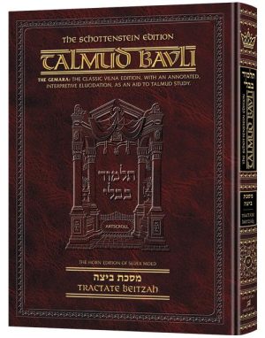 Schottenstein Ed Talmud – English Full Size [#17] – Beitzah (2a-40b)