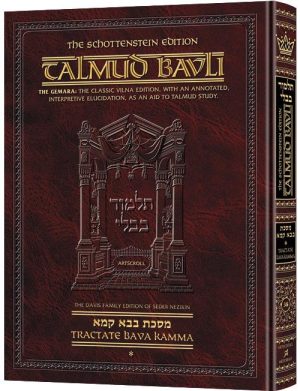 Schottenstein Ed Talmud – English Full Size [#38] – Bava Kamma Vol 1 (2a-35b)