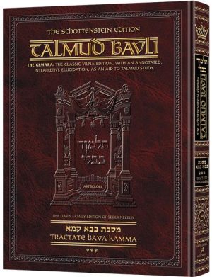 Schottenstein Ed Talmud – English Full Size [#40] – Bava Kamma Vol 3 (83b-119b)