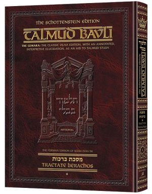 Schottenstein Ed Talmud – English Full Size [#01] – Berachos Vol 1 (2a-30b)