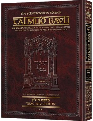 Schottenstein Ed Talmud – English Full Size [#62] – Chullin Vol 2 (42a-67b)