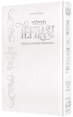 Tefilasi: Personal Prayers for Women